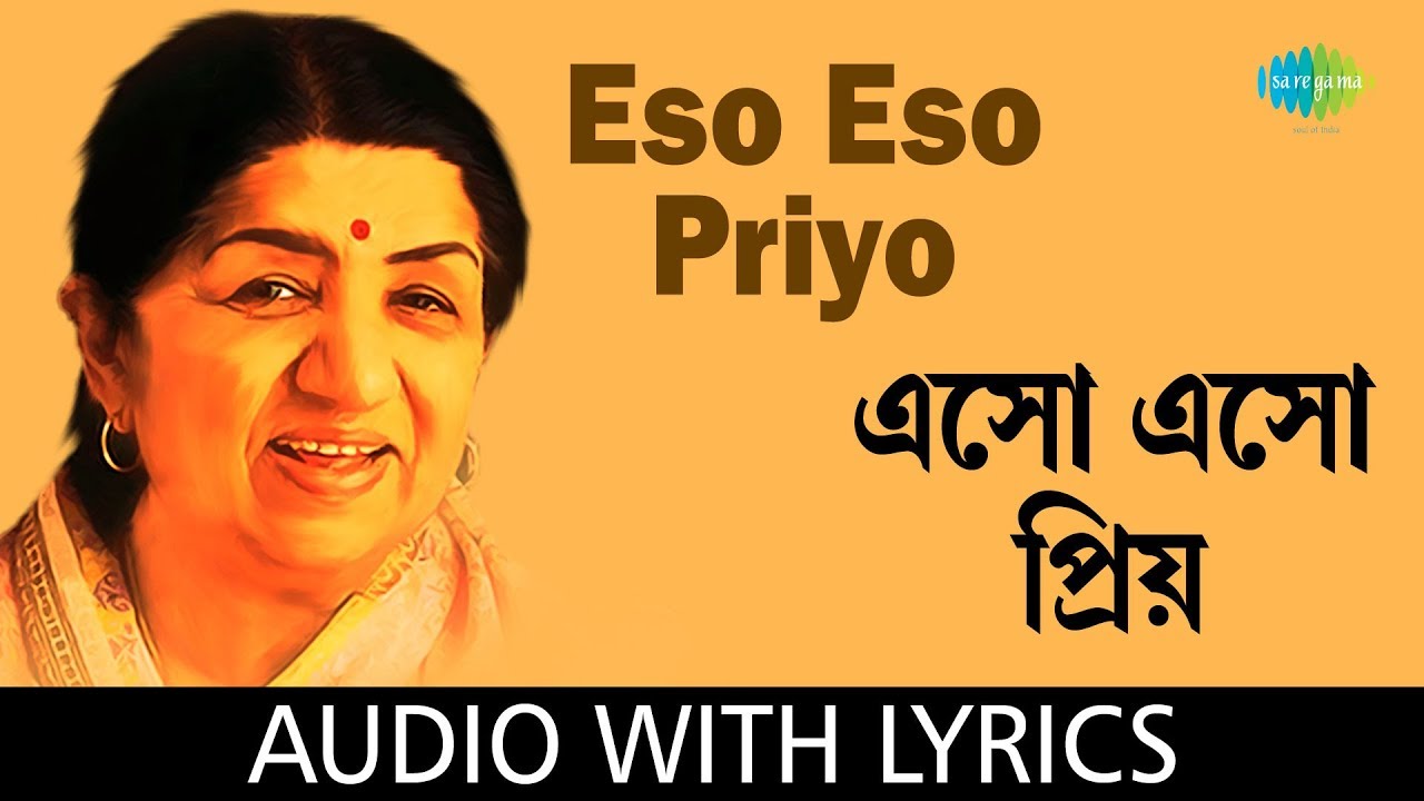 Eso Eso Priyo with lyrics | Lata Mangeshkar | Hemanta Mukherjee