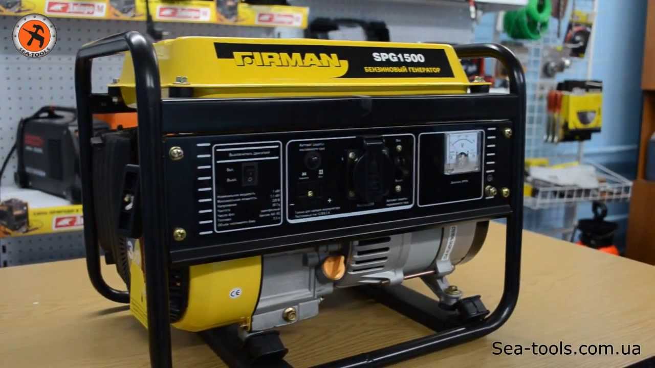 Бензиновый генератор FIRMAN SPG 1500