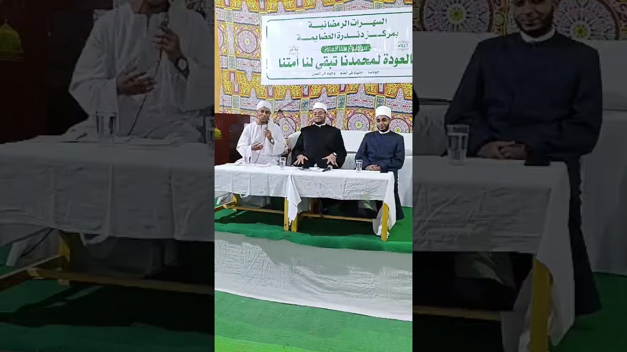 محاضرة بعنوان المبادئ الأساسية لعلم مصطلح الحديث