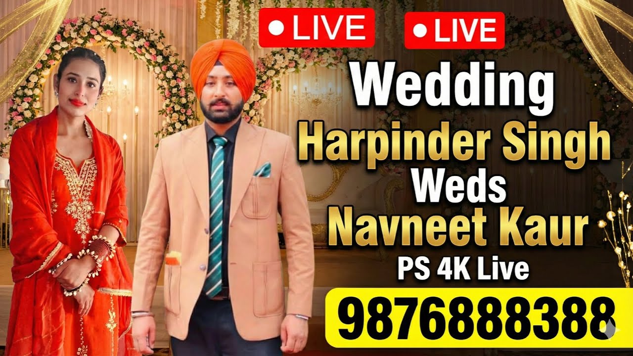🔴 LIVE Wedding Harpinder Singh Weds Navneet Kaur - PS 4K Live 9876888388