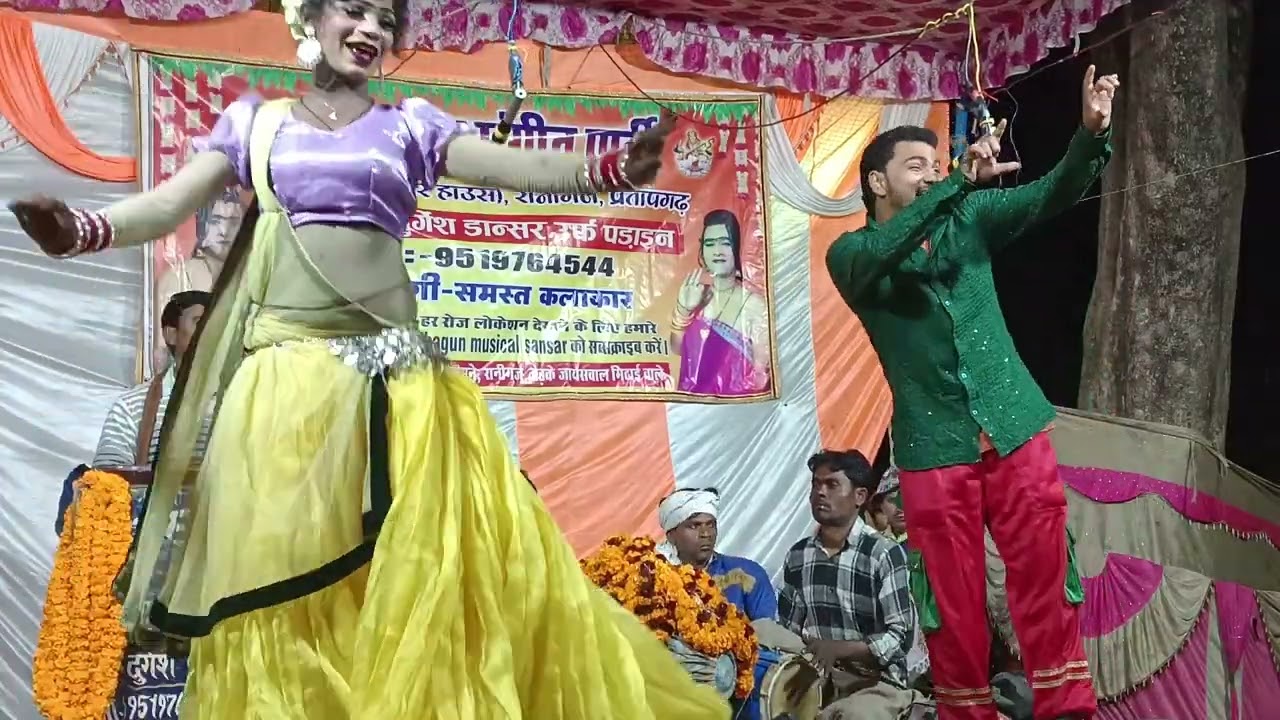 आप लोग दुर्गेश पांडे की जबरदस्त नौटंकी देखिए गोलू डांसर का सुपरहिट सुपरहिट डांस देखिए आप लोग मजा आए