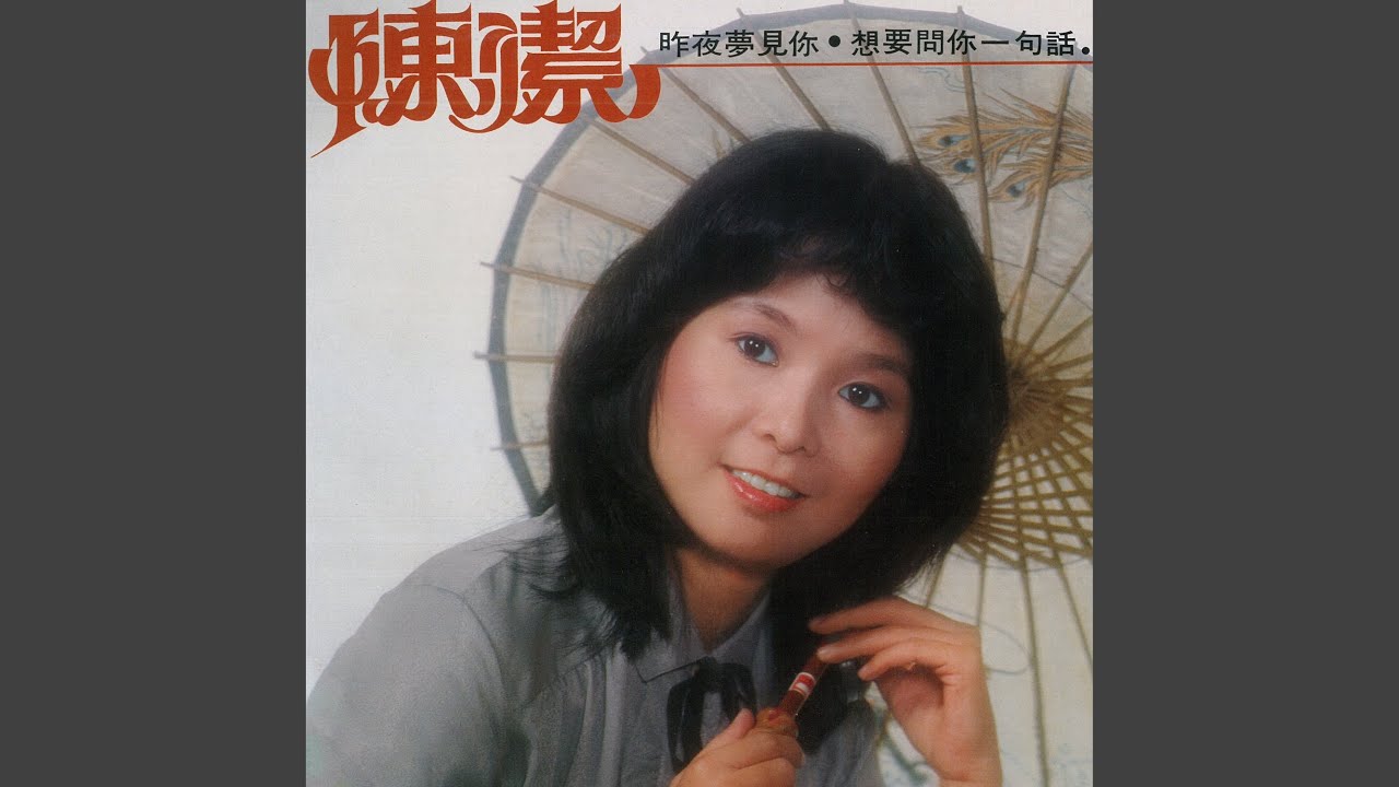 情債