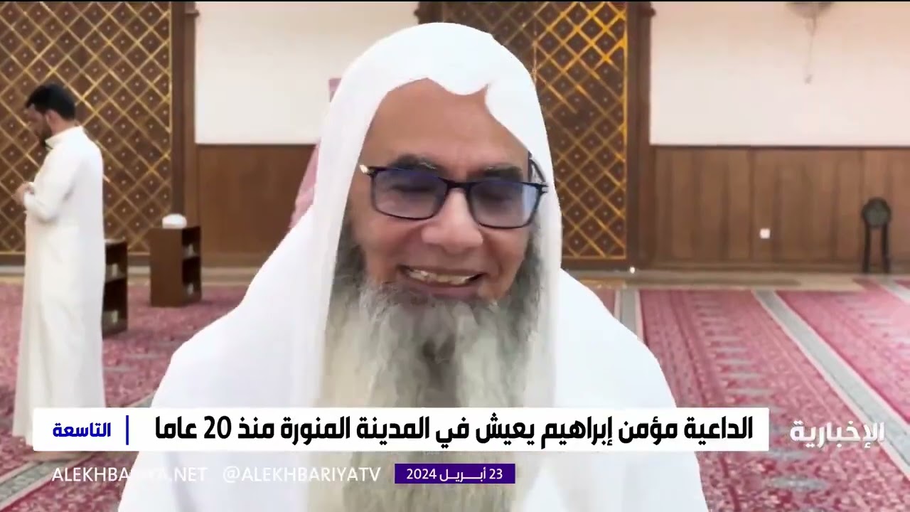 ‏قصة القس 