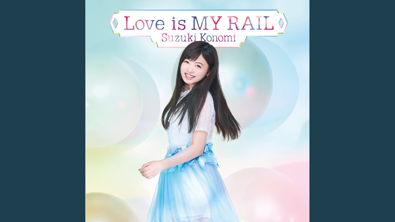 Love is MY RAIL