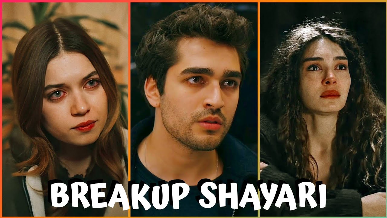 Breakup Heart Shayari | Breakup Love Shayari | Heart Touching Urdu Shayari