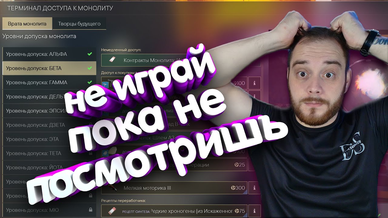 Active Matter — Гайд для новичков | Как начать играть в новую игру от Gaijin