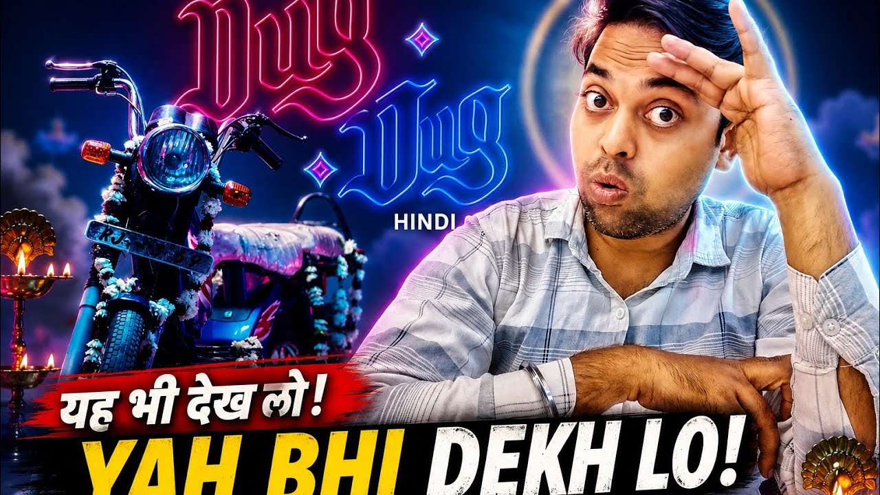 Dug Dug Movie Review | Hindi Dubbed | Amazon prime | Harish_bind