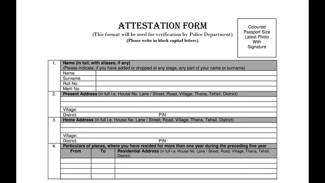 REET MAINS L1 and REET MAINS L2 Attestation from kaise fill kare? REET mains document kaise banye