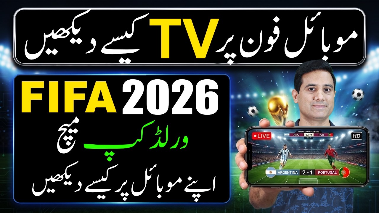 How to Watch Live FIFA World Cup 2026 on Your Phone