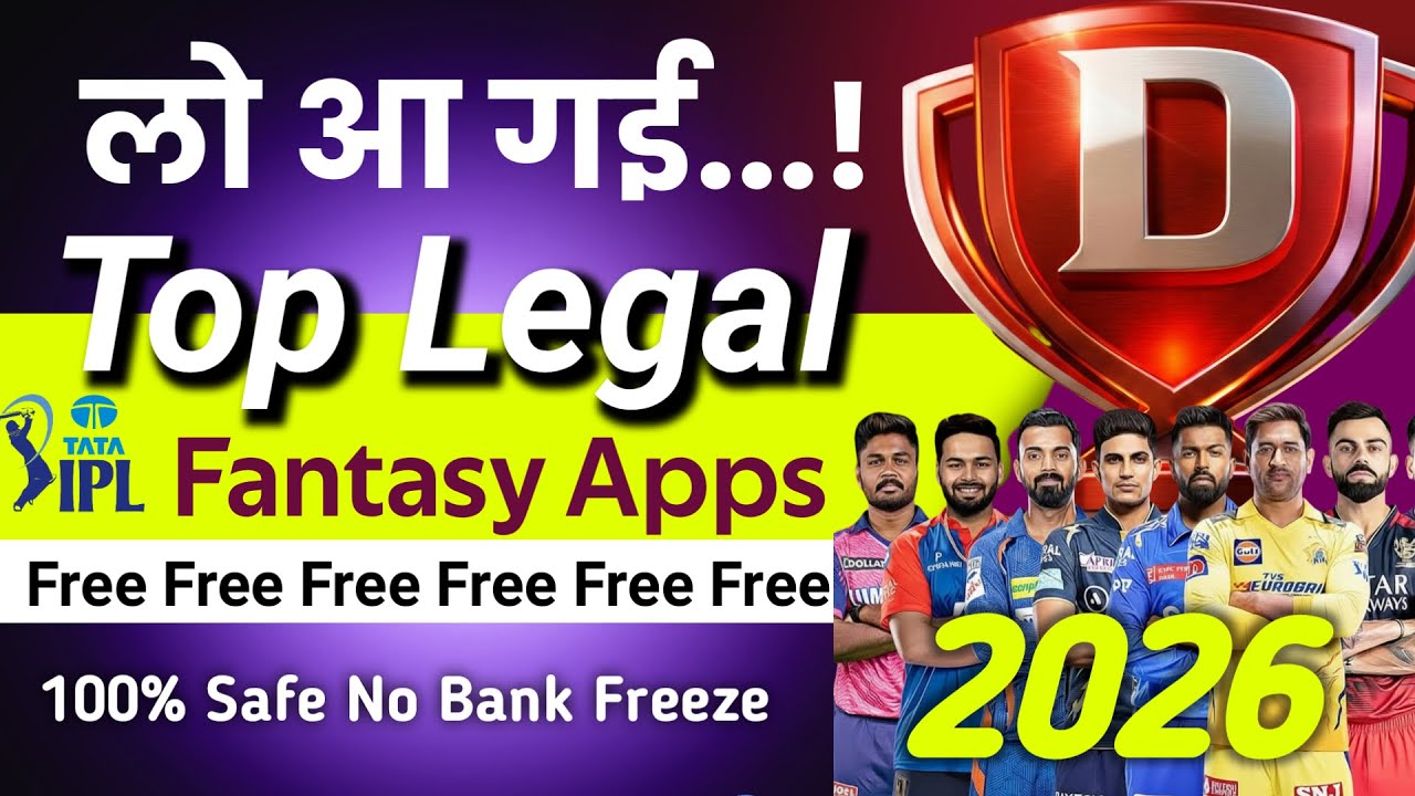 Top Legal fantasy app 2026 | Real Money Fantasy app | IPL 2026