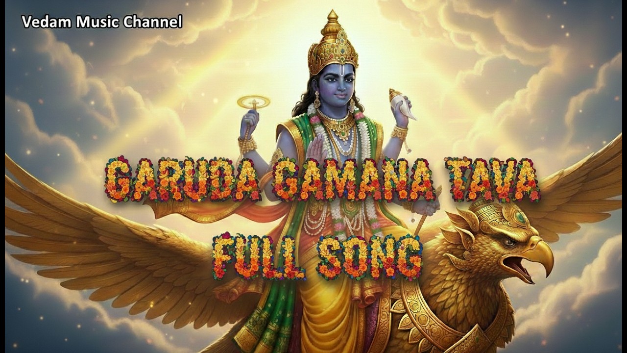 Garuda Gamana Tava Full Song | Lord Vishnu Divine Entry #vishnu #devotional