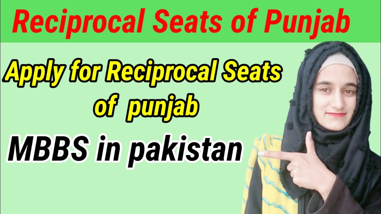 Reciprocal Seats of MBBS for Punjab students | MBBS Reciprocal seats | Reciprocal seats