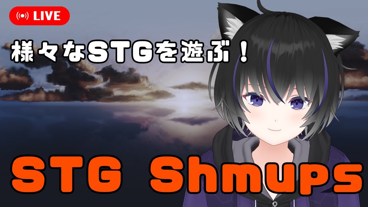 【STG Shumups】ケツイ、エスプレイドとか色んなシューティングをまったりやるよ【きよまる/kiyomaru】