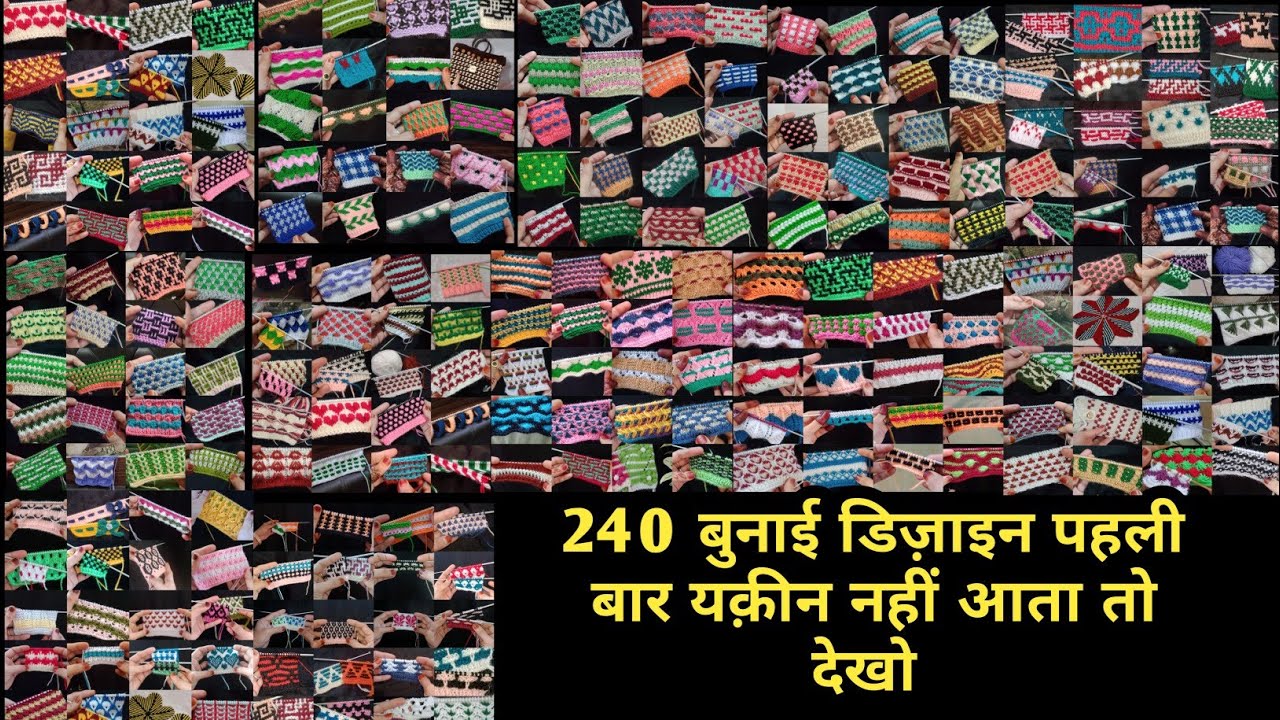 240 Knitting Pattern first time on YouTube | Beautiful Design for beginners