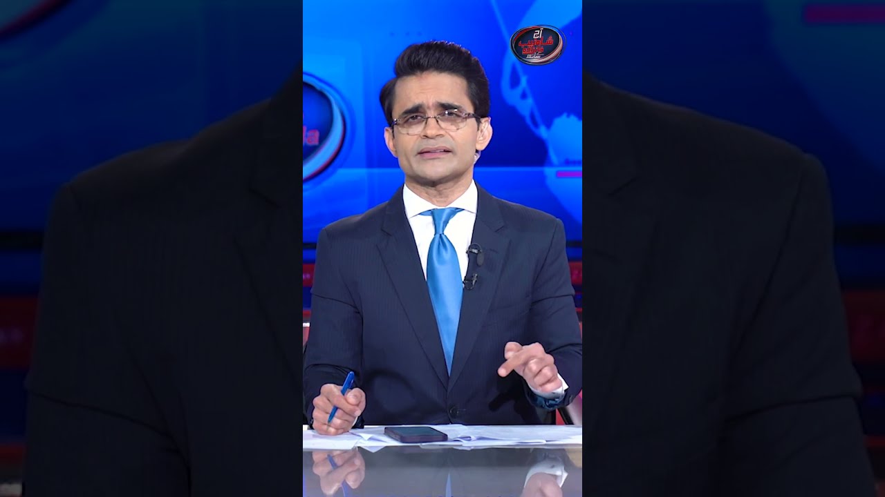 Mir Raza Ali Case: Fianc&eacute;e Faces Disturbing Questioning, Family Writes to CM | #shahzebkhanzada