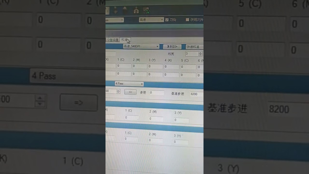 ( Print Manager Technique) How to change language in Print Manager Software