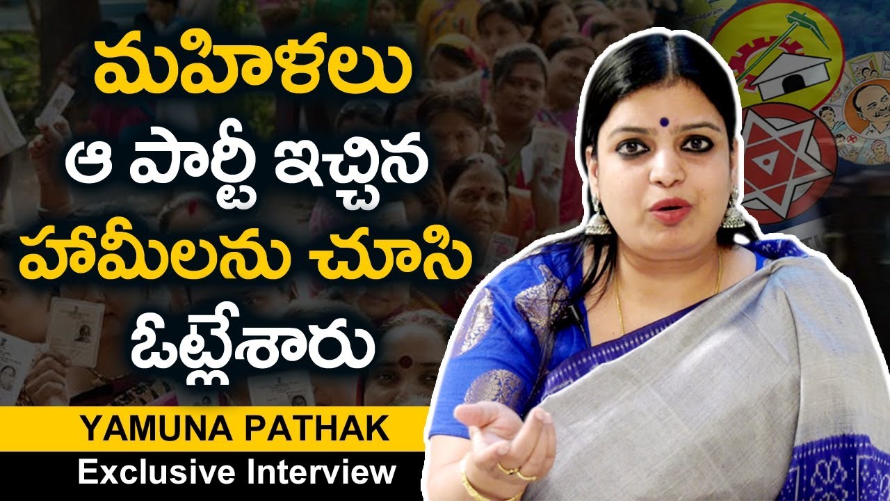 Women Voting Percentage in AP Elections 2019 | AP Polling Percentage Analysis by Yamuna Pathak