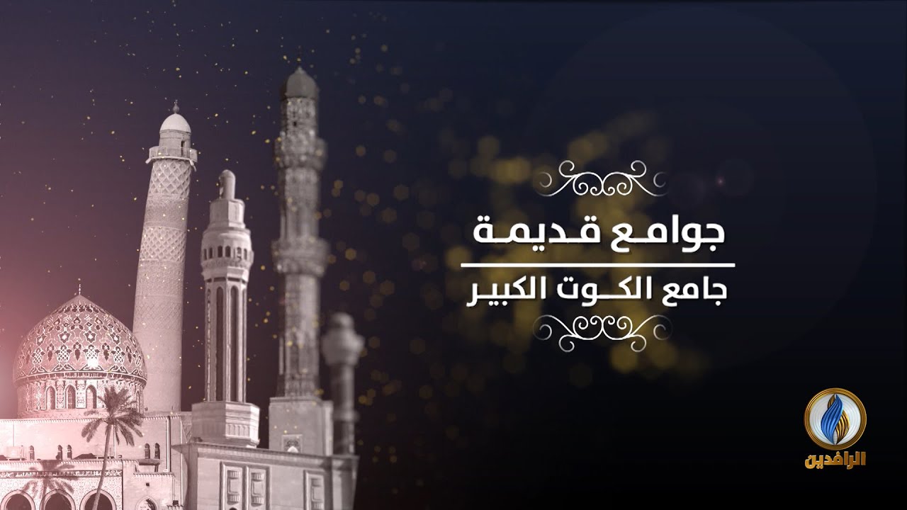#جوامع_قديمة