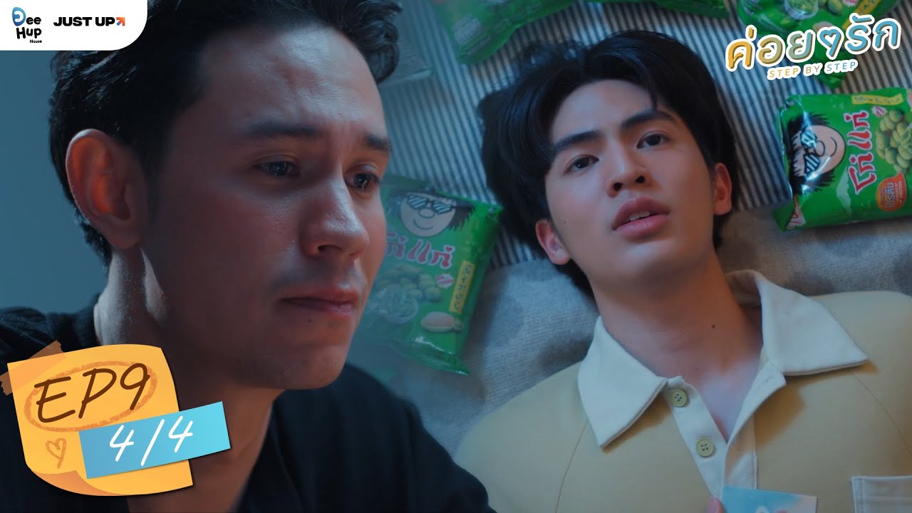 ค่อย ๆ รัก Step By Step | EP.9 (4/4) | [ ENG Sub ]