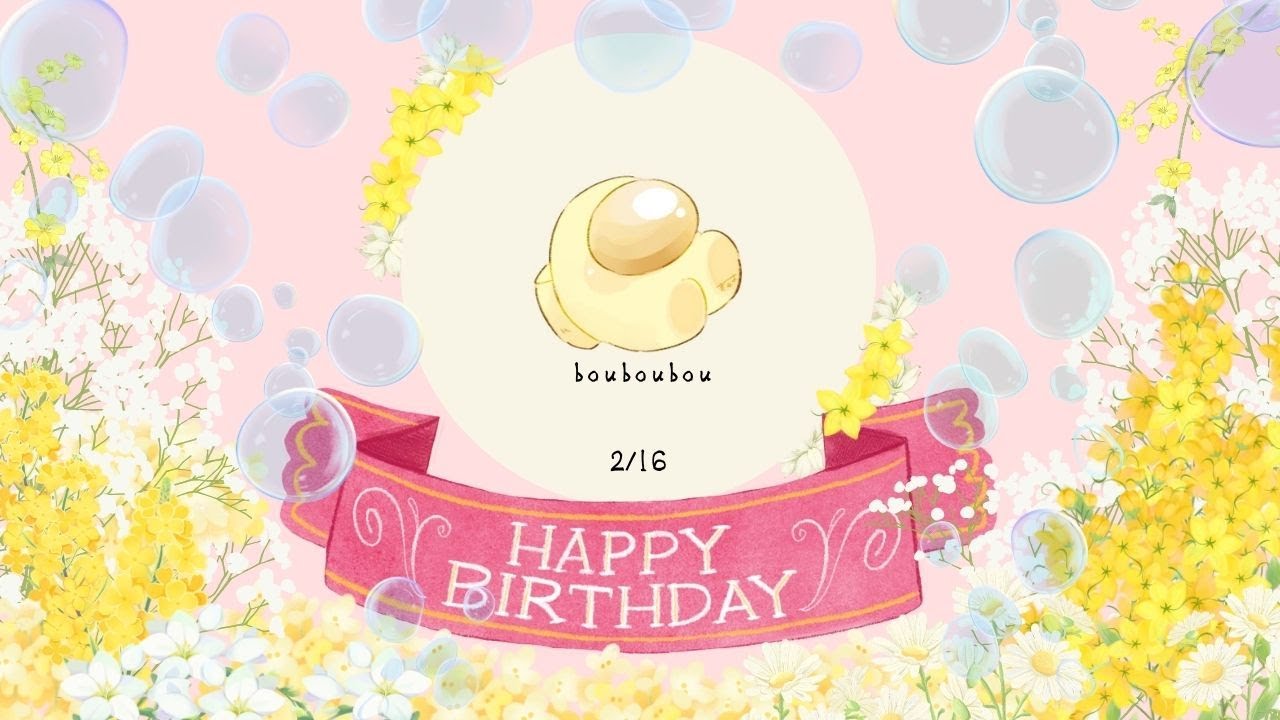 あもあす配信