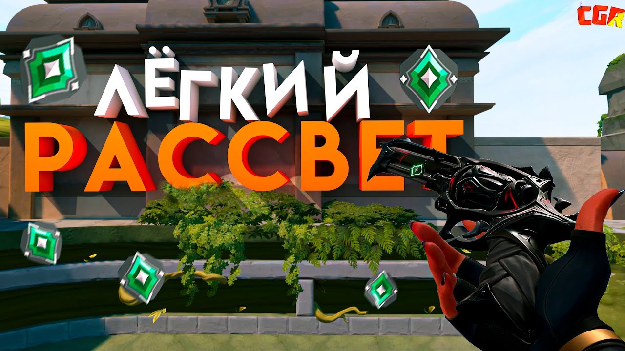 Нарезка смешных моментов Valorant | Приколы, Баги, Фейлы в Валорант | Funniest moments #26