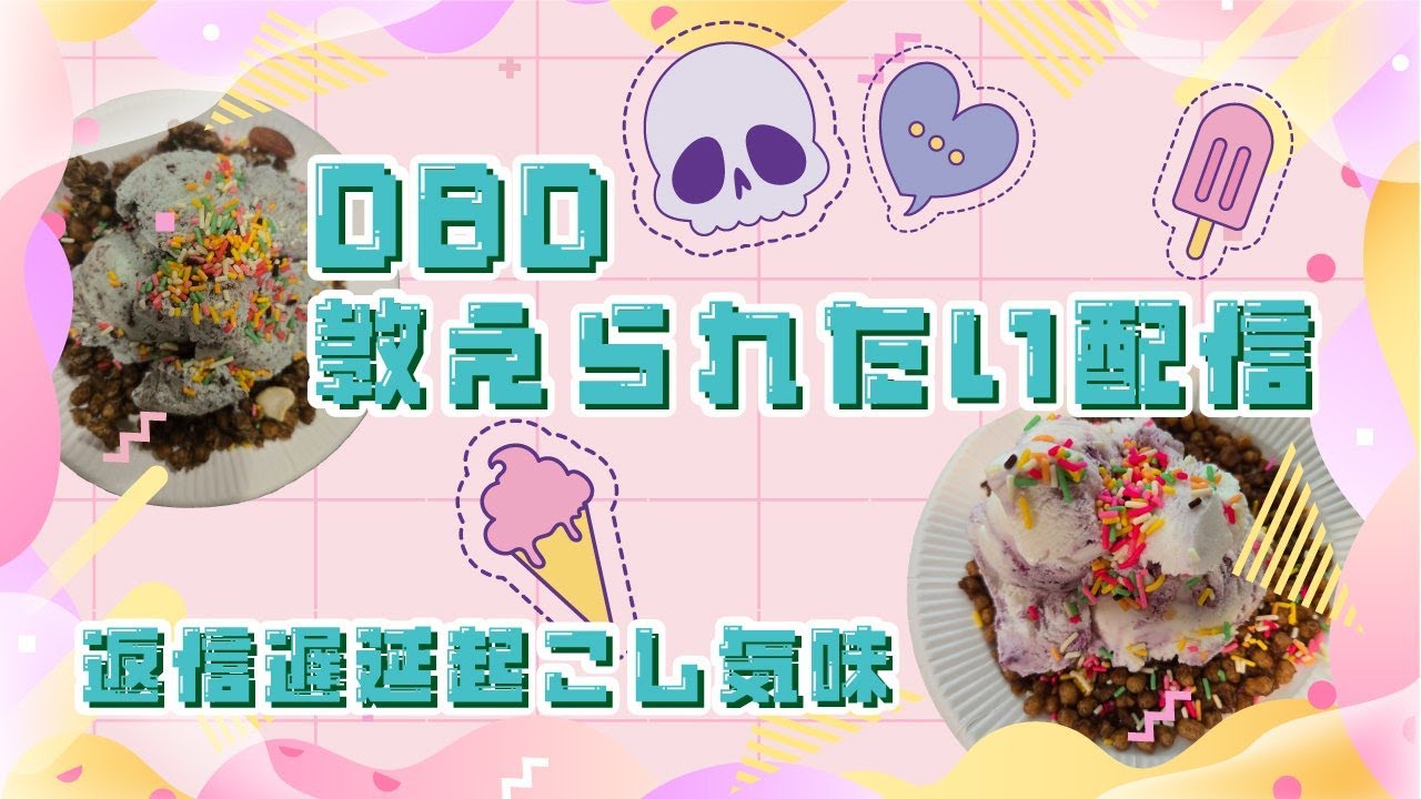 【参加型DBD】教えられたい配信【55回目】