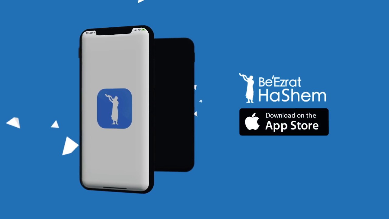 KOSHER TORAH The BeEzrat HaShem App for Iphone