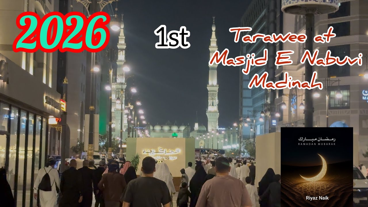 Ramadan 2026 | first tarawee at masjid e nabuvi