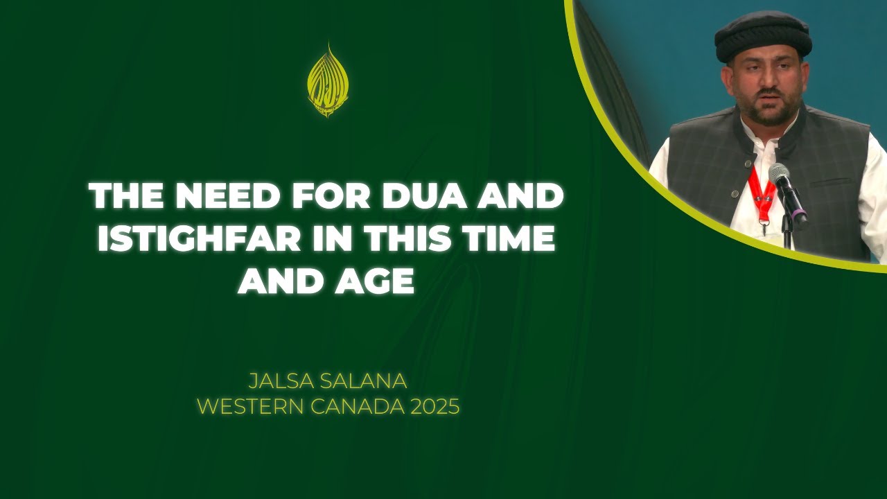 The Need for Dua and Istighfar in this Time and Age | Jalsa Salana Western Canada 2025