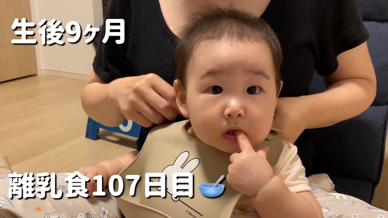 【離乳食のきろく🥣】107日目👼🏻‪‎🤍おててで食べるのたのちー！🍁/Baby food record 107