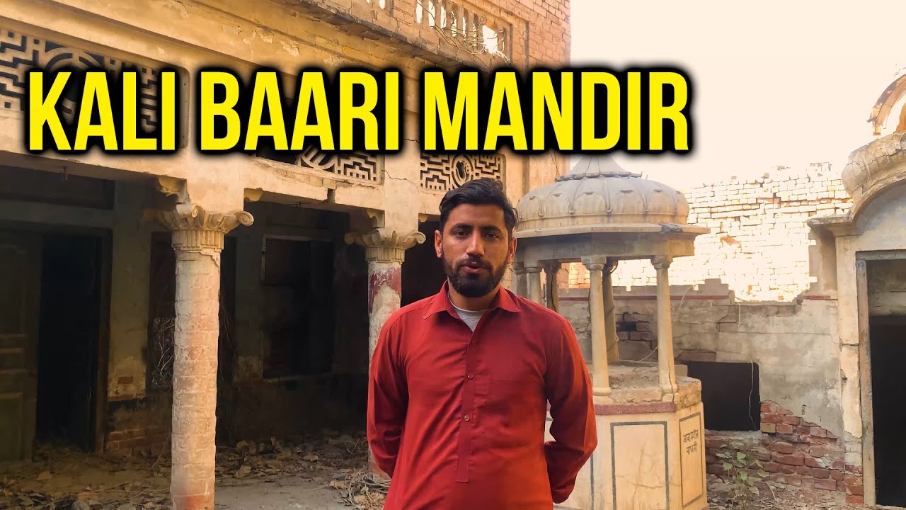 Kaali Baari Mandir Dera Ismail Khan | Abandoned Temple Pakistan