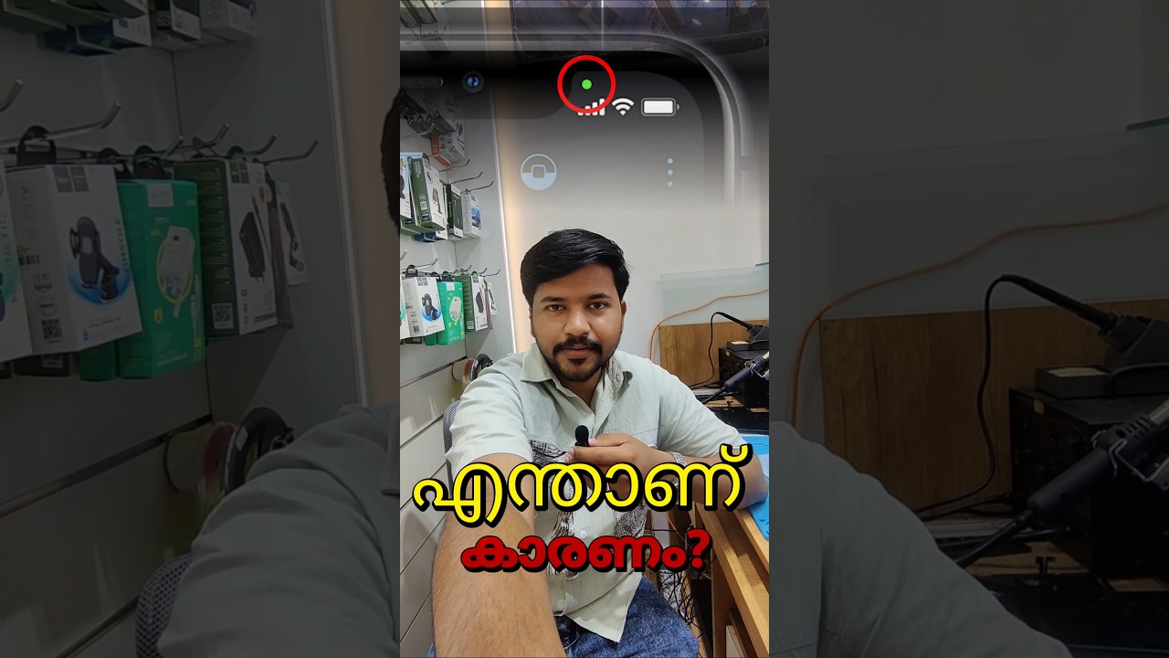 ഈ green dot പ്രശ്നം ആണോ???