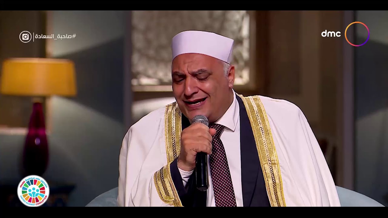 صاحبة السعادة - الشيخ محمود الطوخي يبدع في تقليد القارئ الكبير 