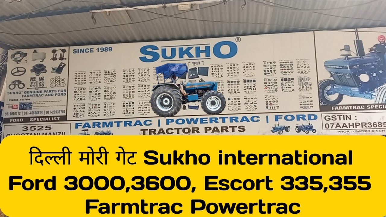 Farmtrac,Powertrac ,Ford 3000, Ford 3600 Escort 355,335 Sukho International | दिल्ली मोरी गेट Delhi