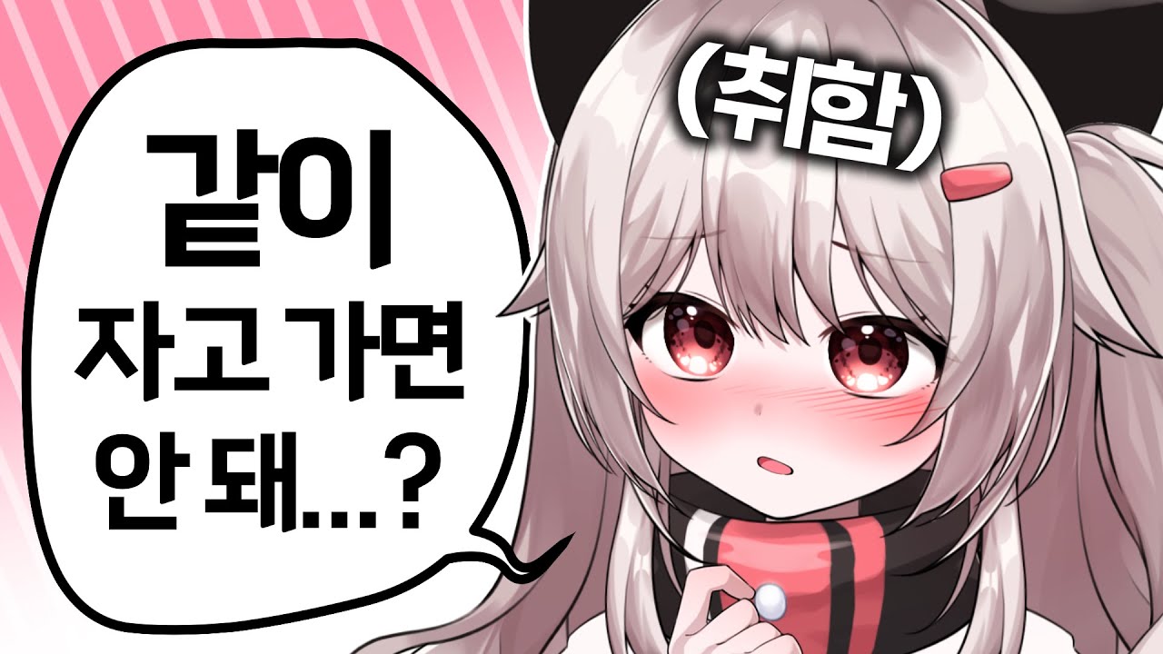 폭탄발언을 해 버렸습니다..