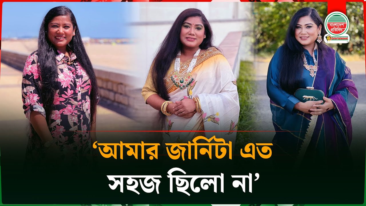 কেউ কখনো কারো কাছে প্রিয় হতে পারে না : রেহানা রাখি | Rehana Rakhi | Content Creator