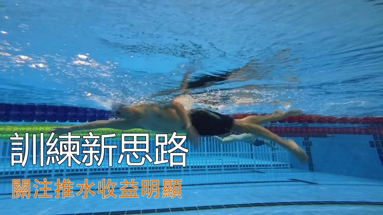 訓練新思路收益明顯