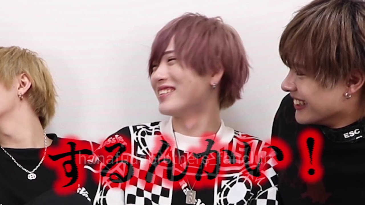 #XBorder #HanafudaBrothers SHO, YUKI, RUI Y KOKI #bl