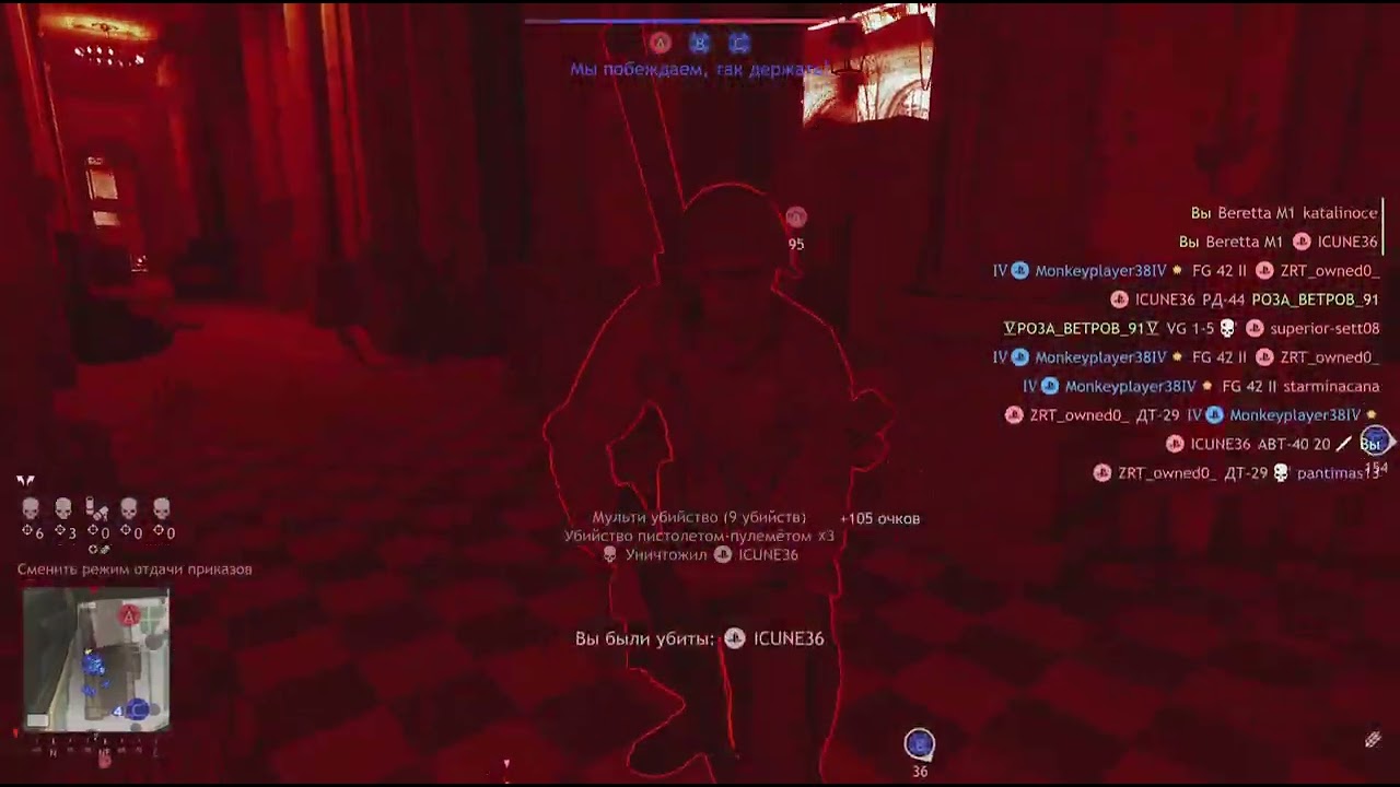 Enlisted Лертерский вокзал