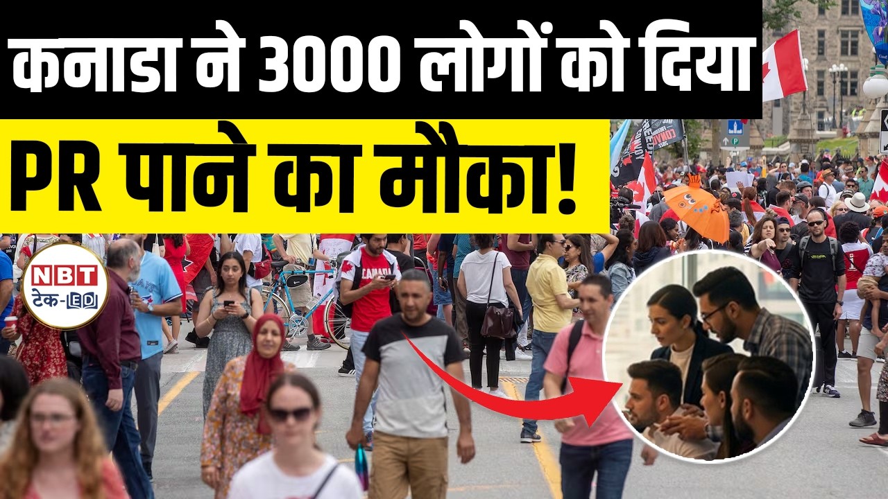 Canada PR 2026: Express Entry Draw Invites 3,000 CEC Candidates | CRS 518 Cutoff Explained