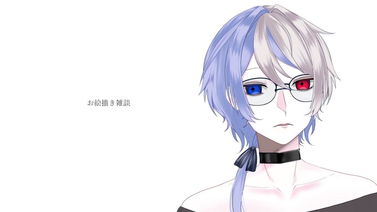 【お絵描き/雑談】若干ASMR？【青守ニフテ】