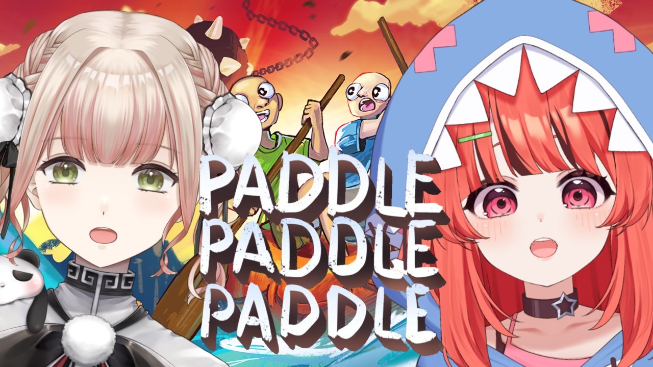 【Paddle Paddle Paddle】ふたりで仲良く漕ぎます【春鮫もか/RafiNico】