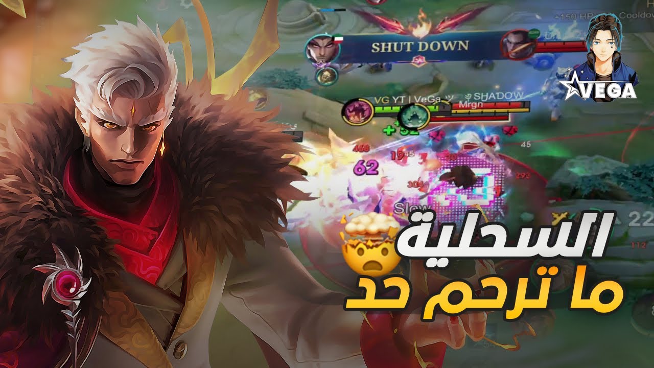 سولو رانك #4 (الموسم 39) ملك الإكسبي يعود من جديد | موبايل ليجند 💙
