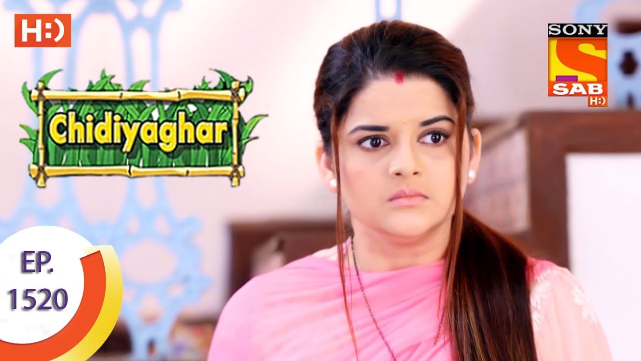 Chidiya Ghar - चिड़िया घर  - Ep 1520 - 28th September, 2017