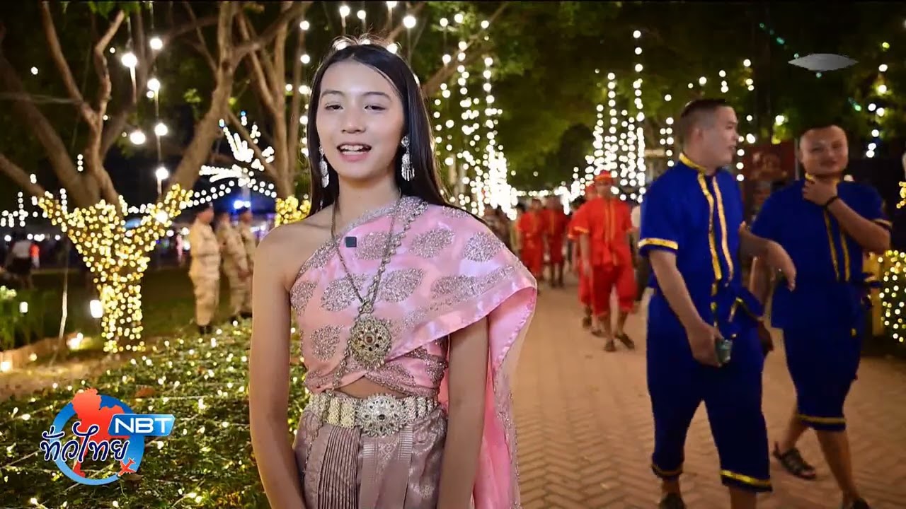 รายงาน แต่งชุดไทย เที่ยวงานแผ่นดินสมเด็จพระนารายณ์มหาราช NBT ทั่วไทย วันที่ 19 กุมภาพันธ์ 2569 #NBT