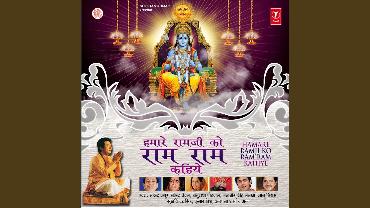 Sankat Mochan