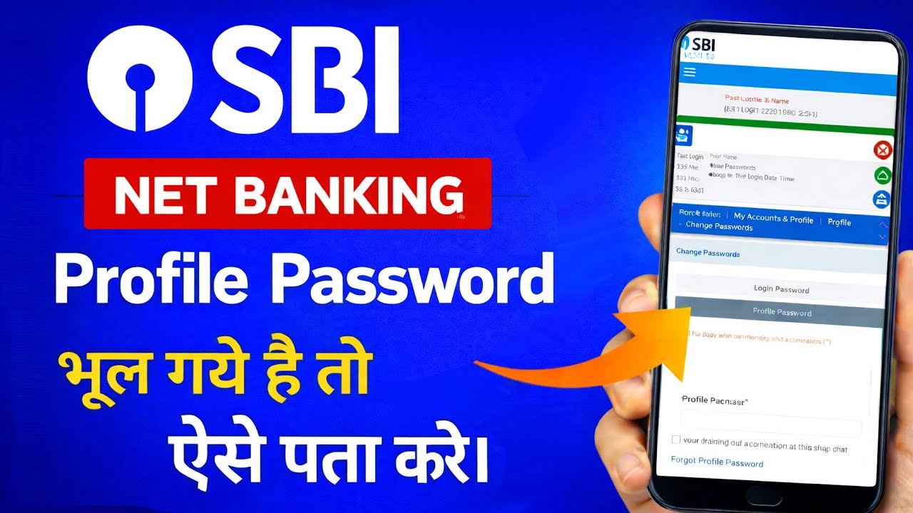 SBI Profile Password Forgot | Reset SBI Profile Password Step by Step