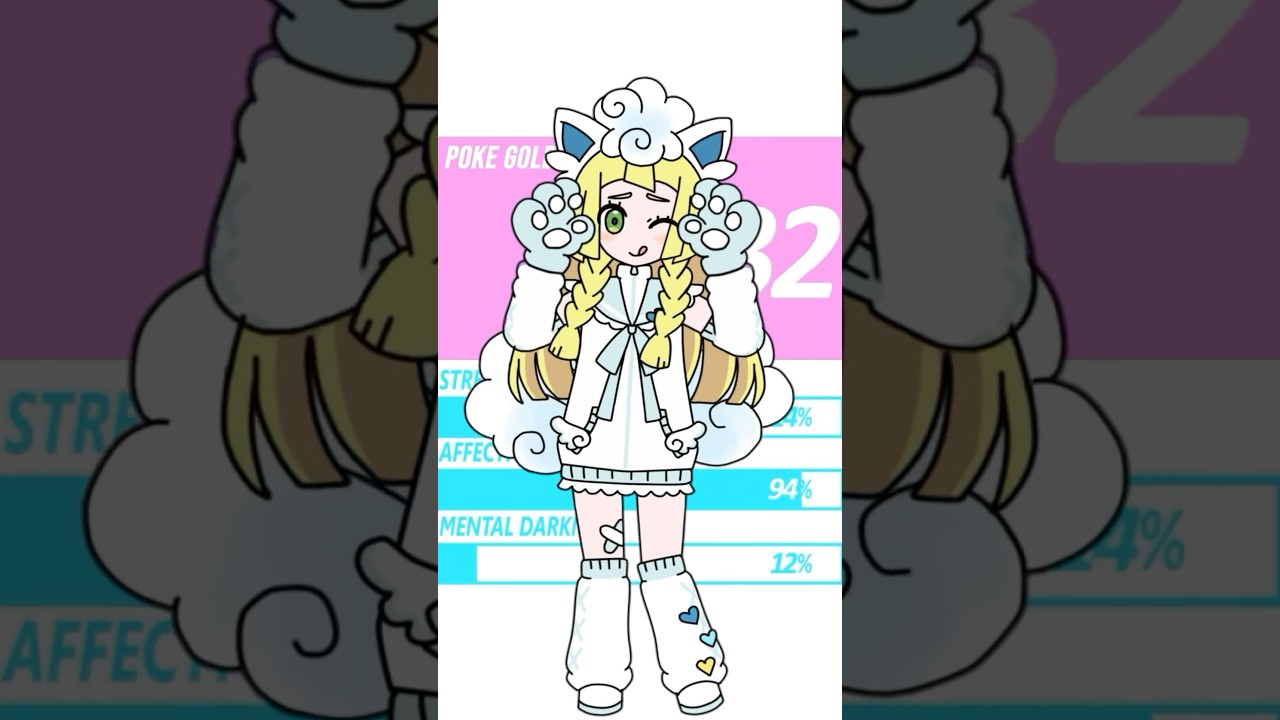 【DATEN ROUTE】着せ替えリーリエ(short)【手描きアニメ】【ポケポケ】#shorts #datenroute #ポケポケ #リーリエ #pokepoke #ウルトラサンムーン