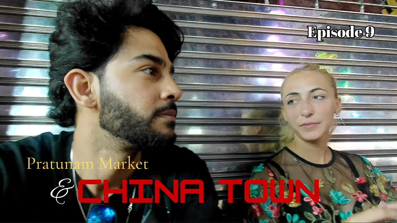 China Town| Pratunam Market| Episode 9|Bangkok #thailand #bangkok #chinatown #pratunammarket