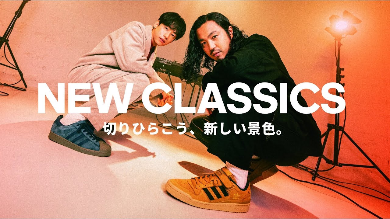 Creepy Nuts、”スニーカーポーズ”は「足がつる」　「adidas Originals NEW CLASSICS」新web-CMで「土産話」をライブ披露！